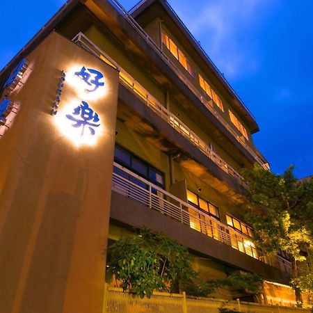 Hotel Koraku Beppu Bagian luar foto