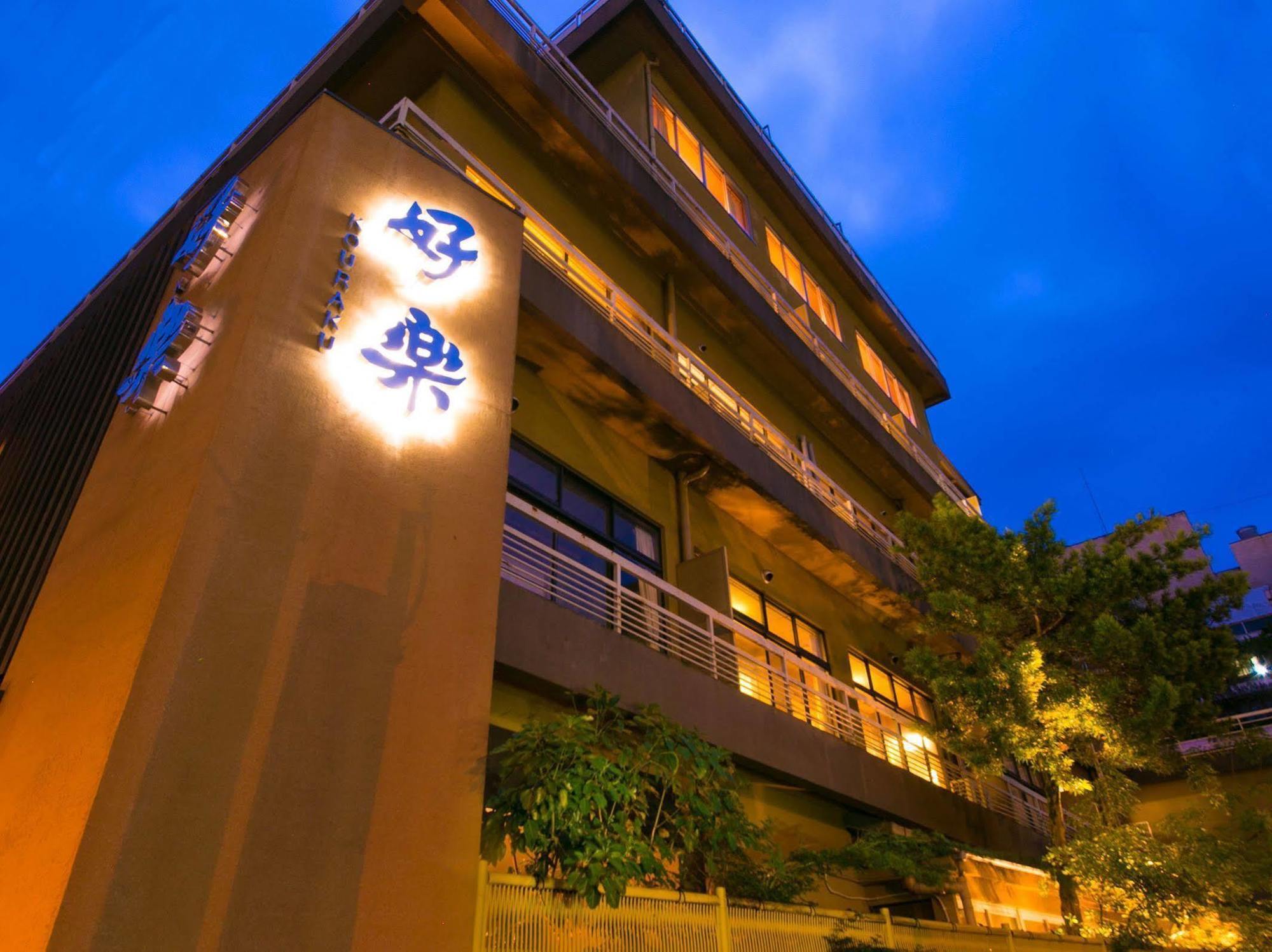 Hotel Koraku Beppu Bagian luar foto